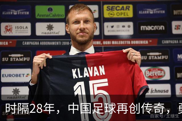 时隔28年，中国足球再创传奇，勇闯亚运四强！