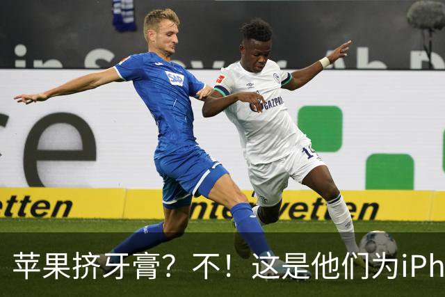 苹果挤牙膏？不！这是他们为iPhone Duo的豪华展示盛宴！